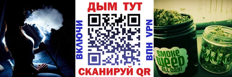 Наркошоп купить Канабис  А ПВП  Гашиш  Меф  Иннополис