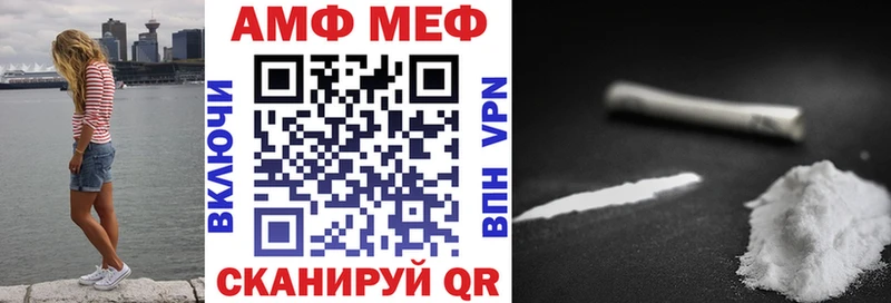 Амфетамин Розовый  Купить закладки  Иннополис 