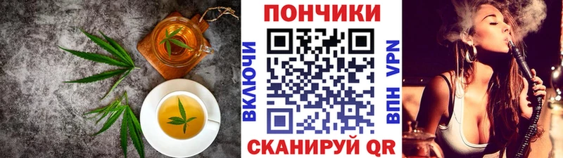 Купить  Иннополис  Еда ТГК конопля 