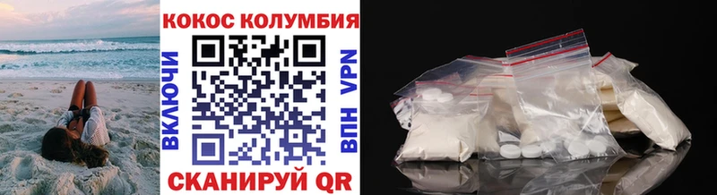 Купить закладки  Иннополис  Cocaine FishScale 