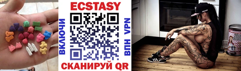 Купить закладки  Иннополис  Ecstasy 250 мг 