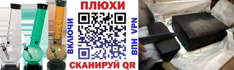 ГАШ VHQ  Купить  Иннополис 