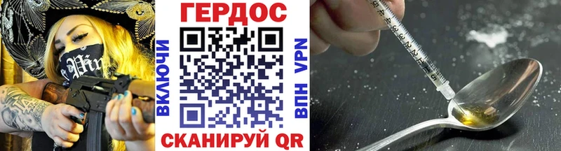 Героин афганец Иннополис