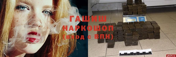 кокаин премиум Нефтегорск