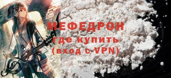 таблы Нея