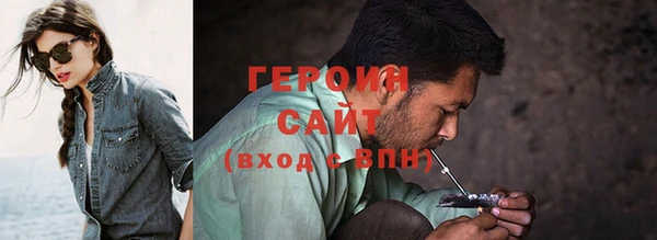 кокаин премиум Нефтегорск