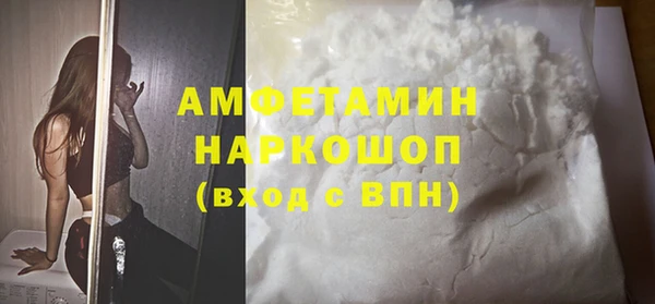 кокаин премиум Нефтегорск