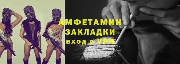 таблы Нея