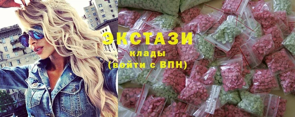 кокаин премиум Нефтегорск