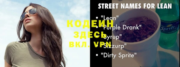 прущие крисы Новокубанск