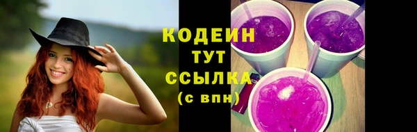 таблы Нея