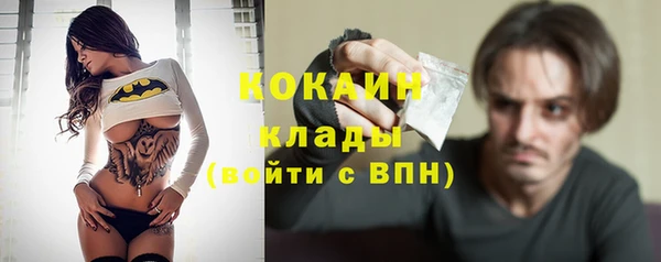 кокаин премиум Нефтегорск