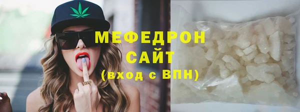 кокаин премиум Нефтегорск