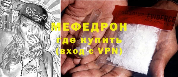 кокаин премиум Нефтегорск