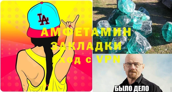кокаин премиум Нефтегорск