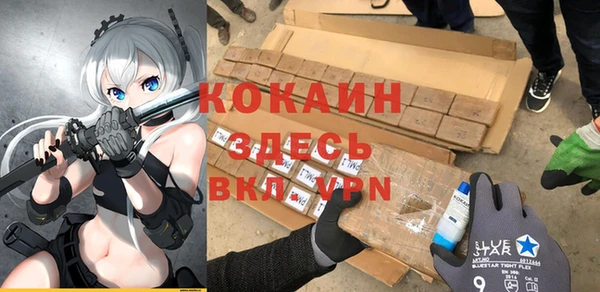 а пвп мука Нефтекумск