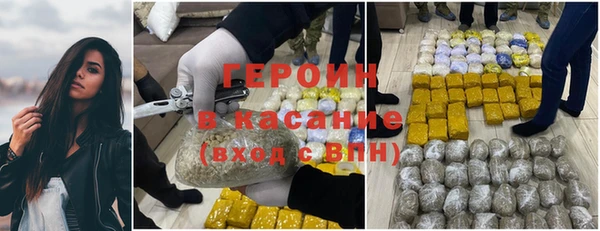 кокаин премиум Нефтегорск