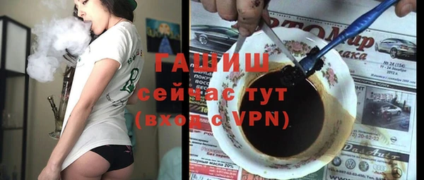 кокаин премиум Нефтегорск