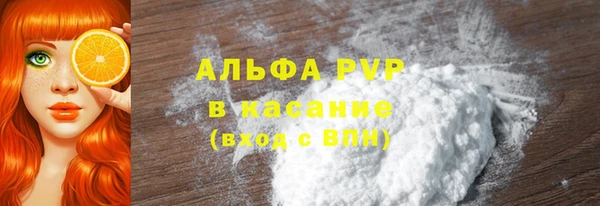 а пвп мука Нефтекумск