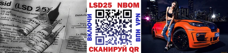 Купить где Иннополис ЛСД экстази ecstasy
