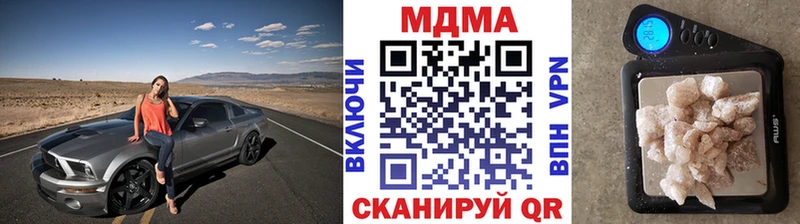 Купить закладки  Иннополис  MDMA crystal 