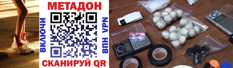 Купить где  Иннополис  МЕТАДОН мёд 