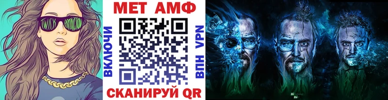 Купить закладки  Иннополис  Метамфетамин витя 