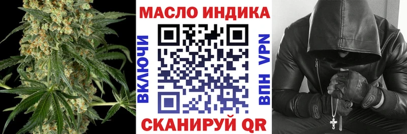 Купить где  Иннополис  Дистиллят ТГК вейп 