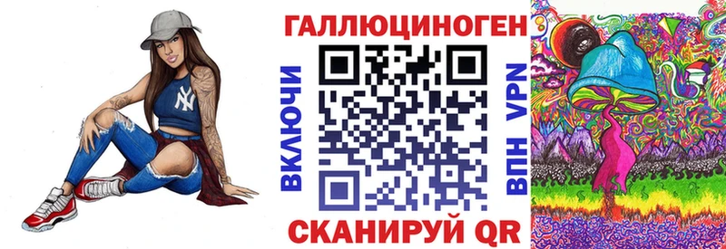 Псилоцибиновые грибы Magic Shrooms  Купить где  Иннополис 