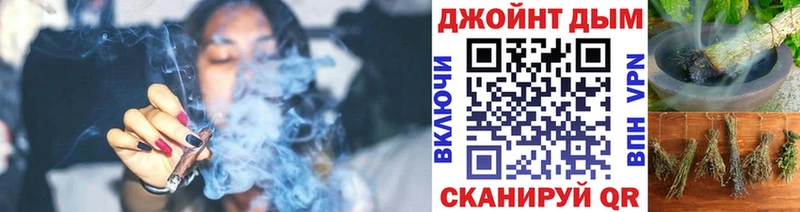 Купить  Иннополис  МАРИХУАНА гибрид 